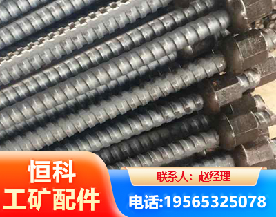 南充右旋螺纹锚杆