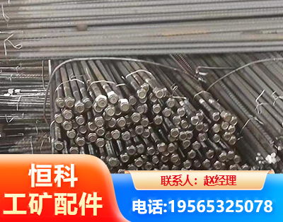 南充左旋螺纹锚杆