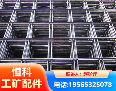 南充钢筋平焊网