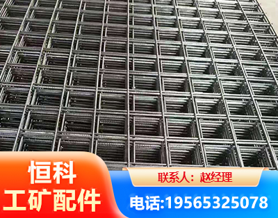 南充钢筋平焊网