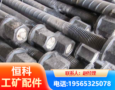 南充左旋螺纹锚杆