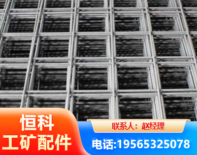 南充钢筋平焊网