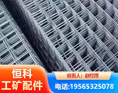 南充钢筋平焊网