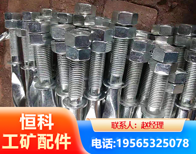 南充麻花锚杆