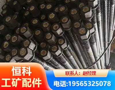 南充左旋螺纹锚杆