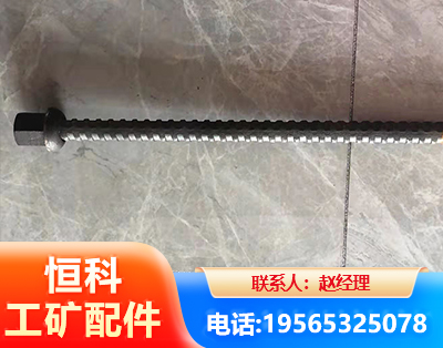 南充右旋螺纹锚杆